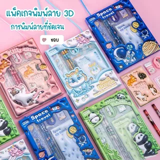 ชุดดินสอ 6-ใน-1 เครื่องเขียนอุปกรณ์การสอนการคุ้มครองสิ่งแวดล้อมชุดเครื่องเขียนนักเรียน