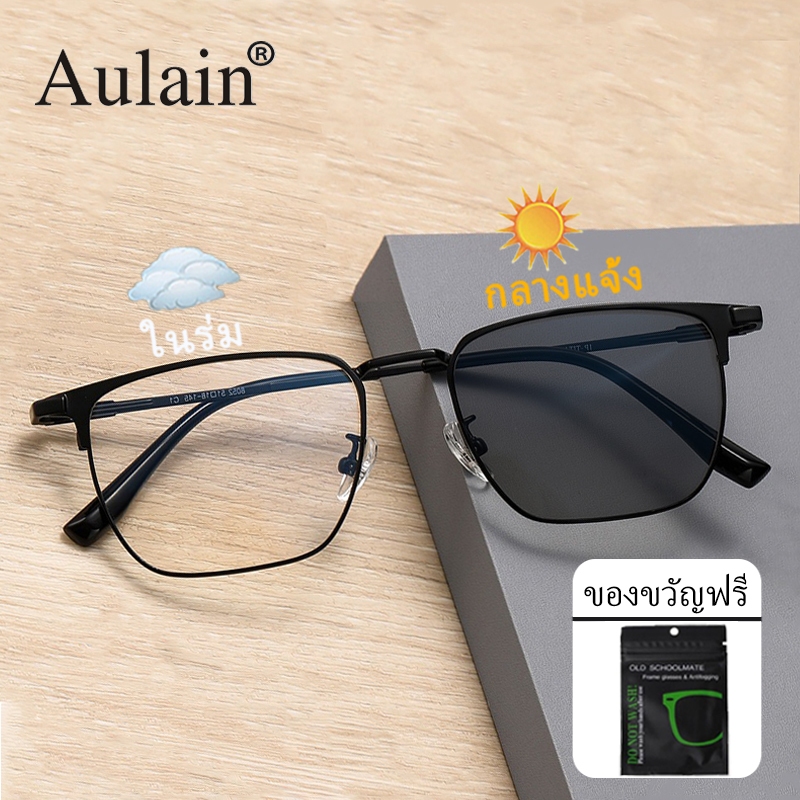 แว่นกรองแสงสีฟ้า UV400 ทรงเหลี่ยม เปลี่ยนสีอัตโนมัติ ออกแดดเป็นสีเทาดํา ป้องกันรังสียูวี ผู้ชาย ผู้หญิง