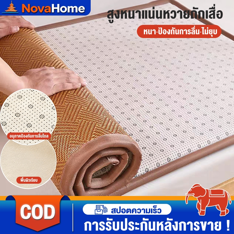 พรม เสื่อไม้ไผ่ เสื้อทาทามิ พรมปูพื้น พรมห้องนอน เสื่อเย็น พรมกันลื่น 180X200CM พรหมแต่งห้อง สามารถม้วนเก็บได้ COD