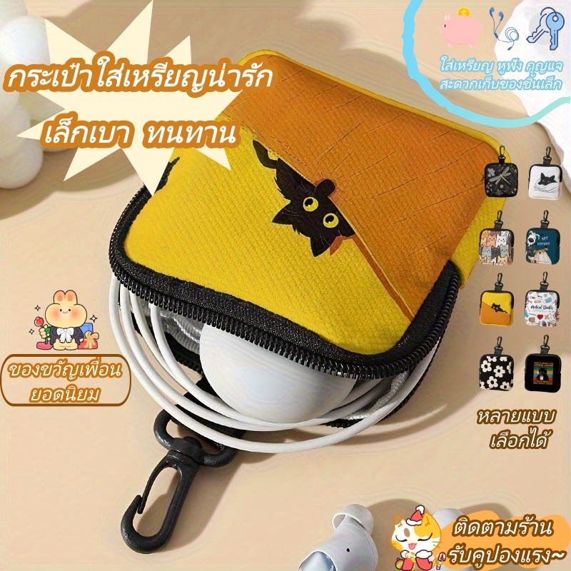 กระเป๋าใส่เหรียญ รุสซิก,มินิแมวสุนัขพิมพ์กระเป๋าสตางค์,ทนทานแบบพกพาน้ําหนักเบาซิปถุงเก็บเพื่อนของขวัญ