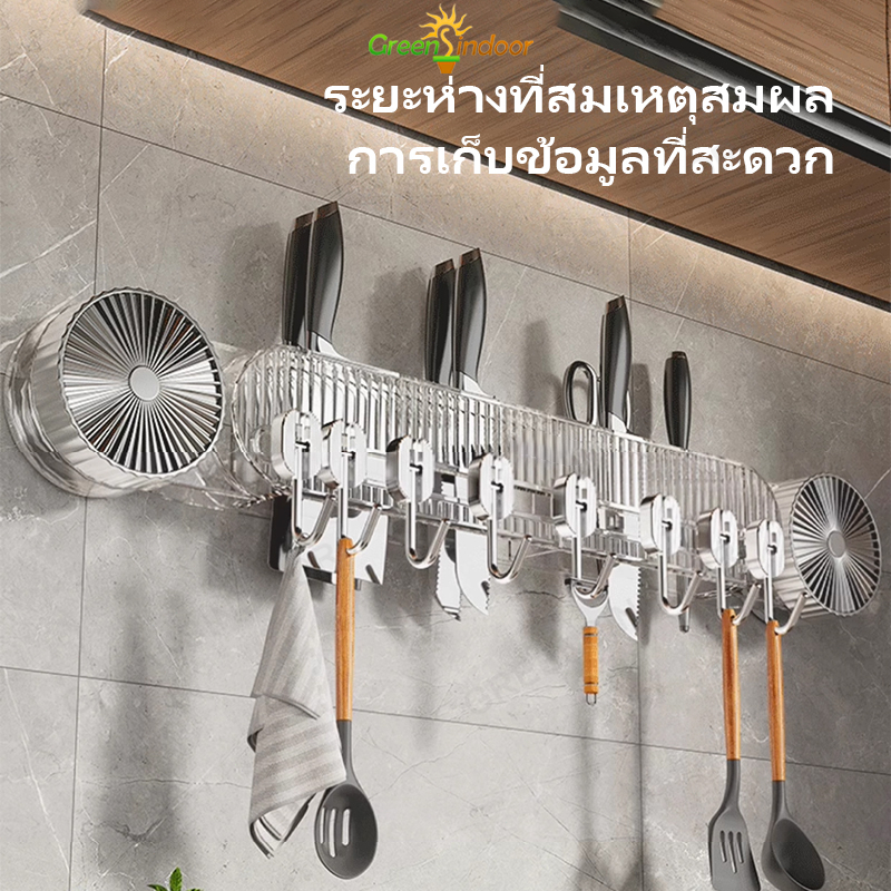 【with 8 hook】ที่เสียบมีด ที่เก็บมีดติดผนัง ที่เสียบมีดทำครัว ชั้นวางของในครัว ชั้นเก็บของ ขนาดต่างๆ ไม่ต้องเจาะรู