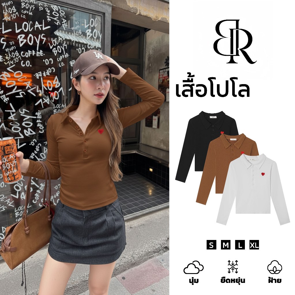 B&R จัดส่งจากไทย เสื้อโปโลแขนยาวผู้หญิงPOLO เสื้อคอคอแคบติดกระดุม ทรงสลิมฟิต สไตล์ย้อนยุคเกาหลี ปักหัวใจ