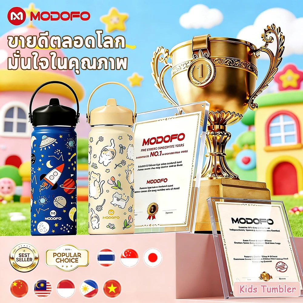 MODOFO ขวดน้ำเด็ก 530ml สแตนเลส 304 กันรั่ว พร้อมหลอดดูด thumbnail 3