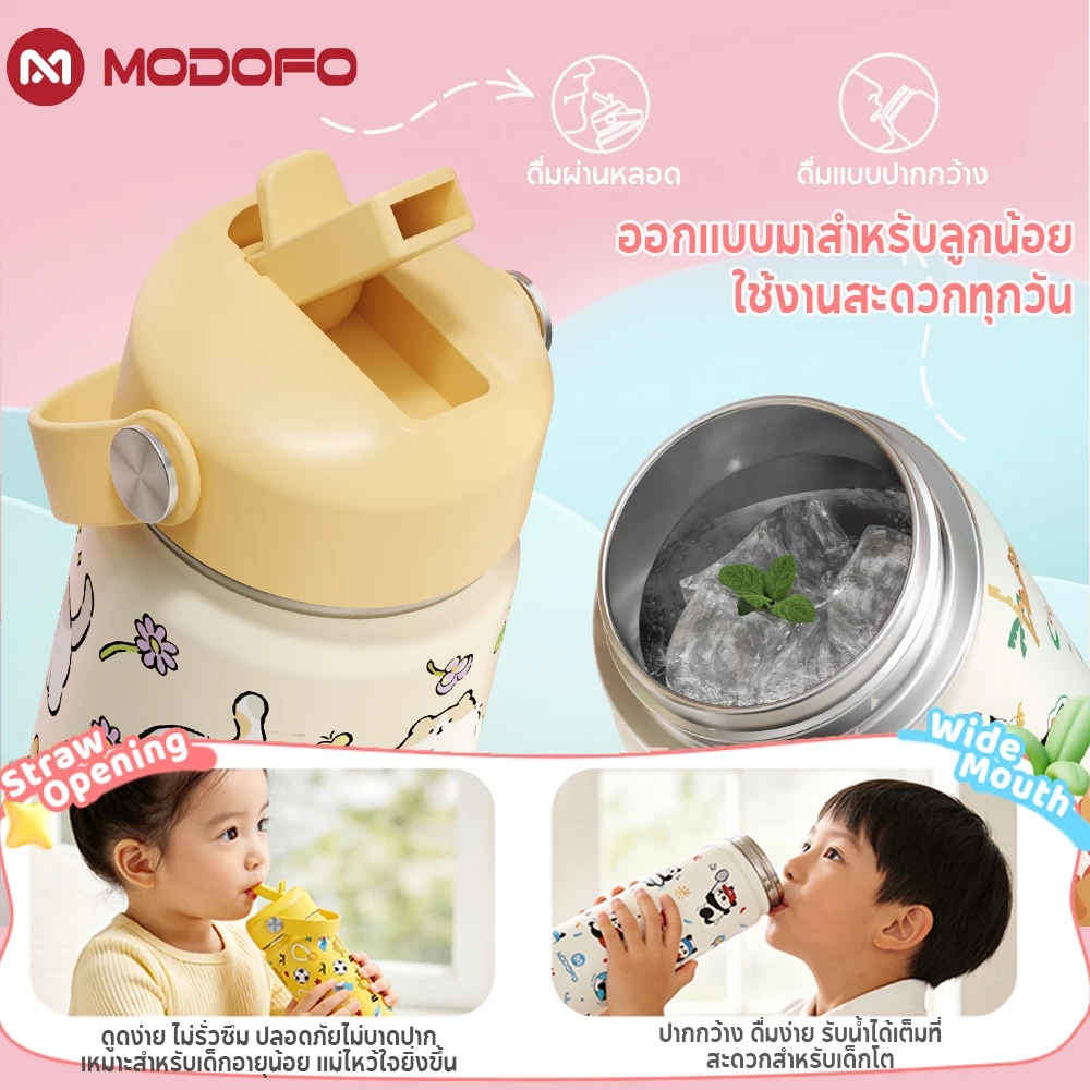 MODOFO ขวดน้ำเด็ก 530ml สแตนเลส 304 กันรั่ว พร้อมหลอดดูด thumbnail 6