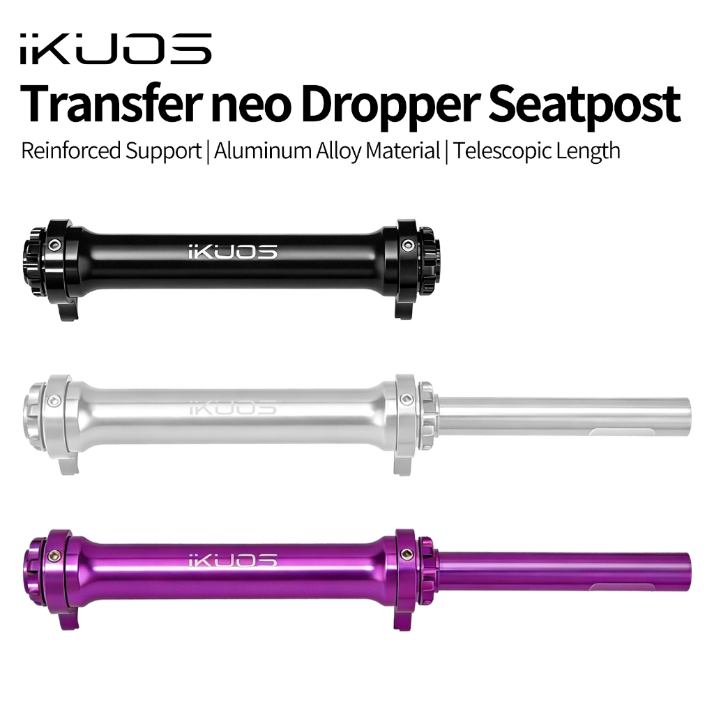 IKUOS TP349 อลูมิเนียมปรับ Extension Rod สําหรับ JAVA NEO จักรยานพับเสริมเสายืดไสลด์