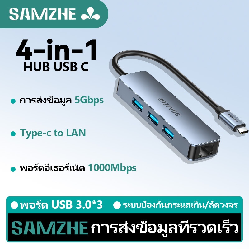 SAMZHE usb hub type c to USB A 3.0 docking station type c to พอร์ต RJ45 กิกะบิต 1000MGbps usb A 3.0