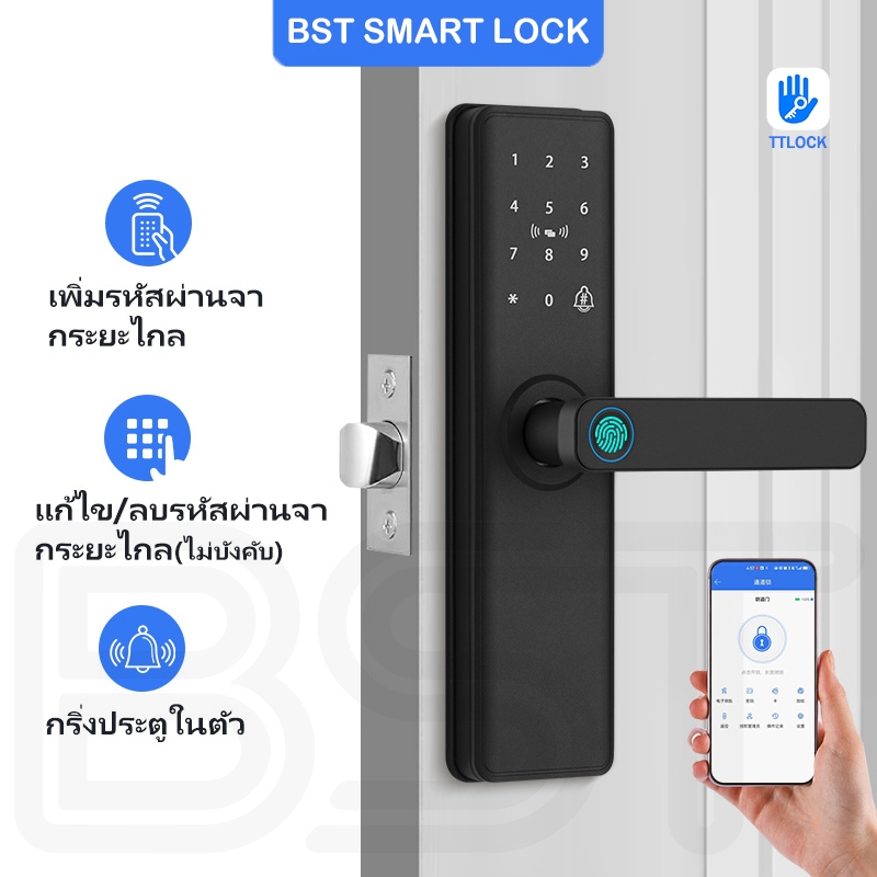 TTLock ประตูอัจฉริยะพร้อมปลดล็อกระยะไกล ลายนิ้วมือ รหัสผ่าน ป้องกันการโจรกรรม ลูกบิดดิจิทัลสําหรับงานหนัก ปลดล็อกผ่านแอป