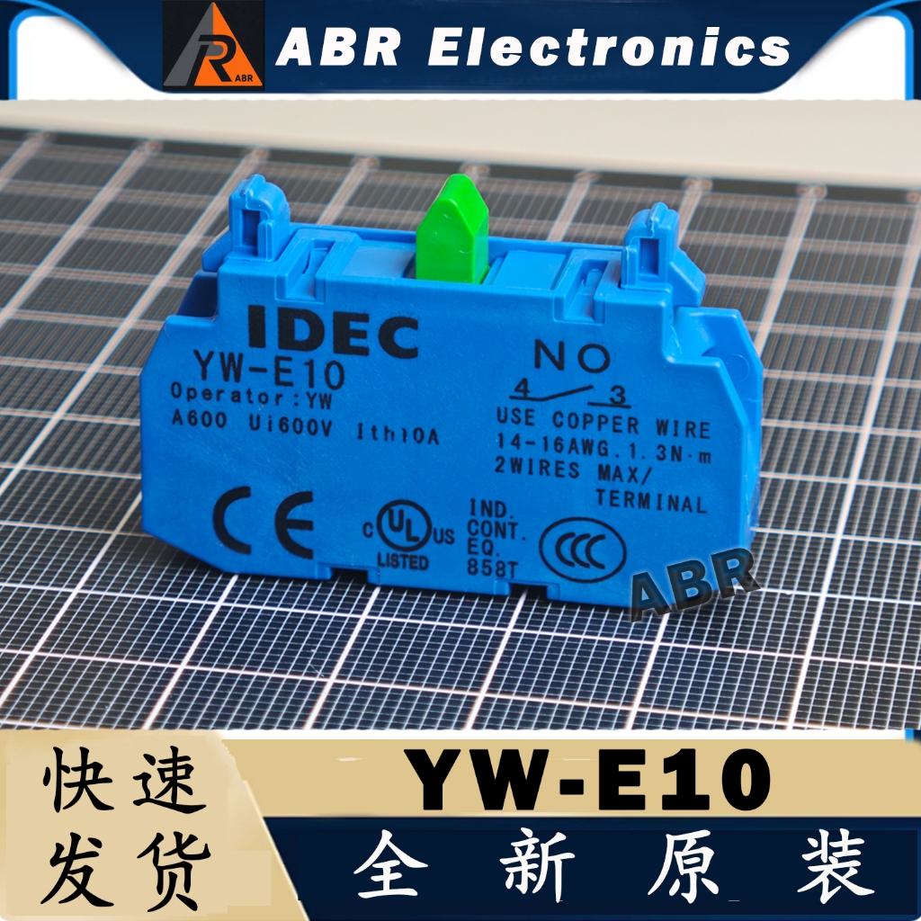 2PCS YW-E10 สวิตช์หยุดฉุกเฉิน Contact ยี่ห้อใหม่ IDEC