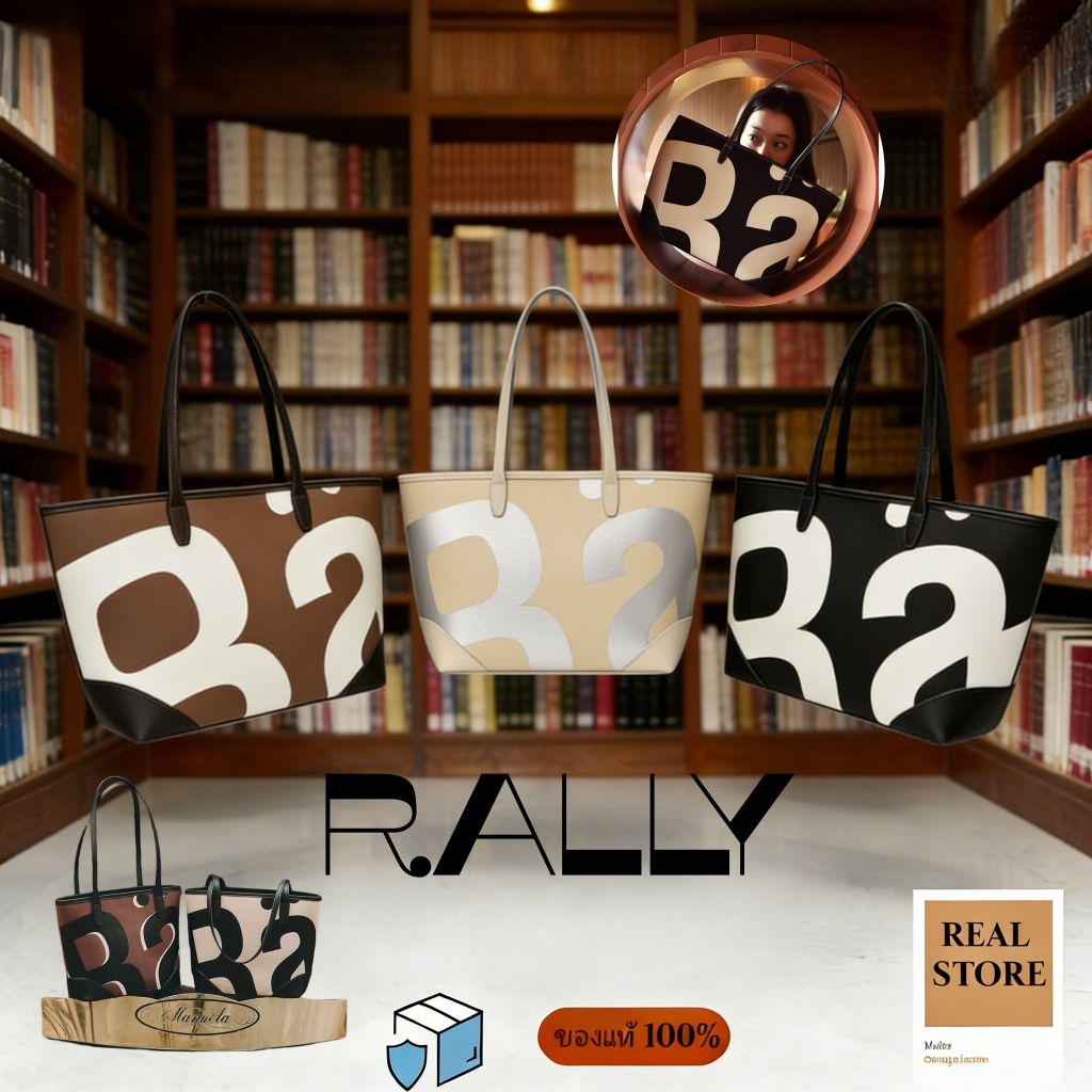 กระเป๋า Rally City Tote House Blend แท้100% | Rally The Bag / Rally Movement ทรง Tote ไซส์ใหญ่ สะพาย