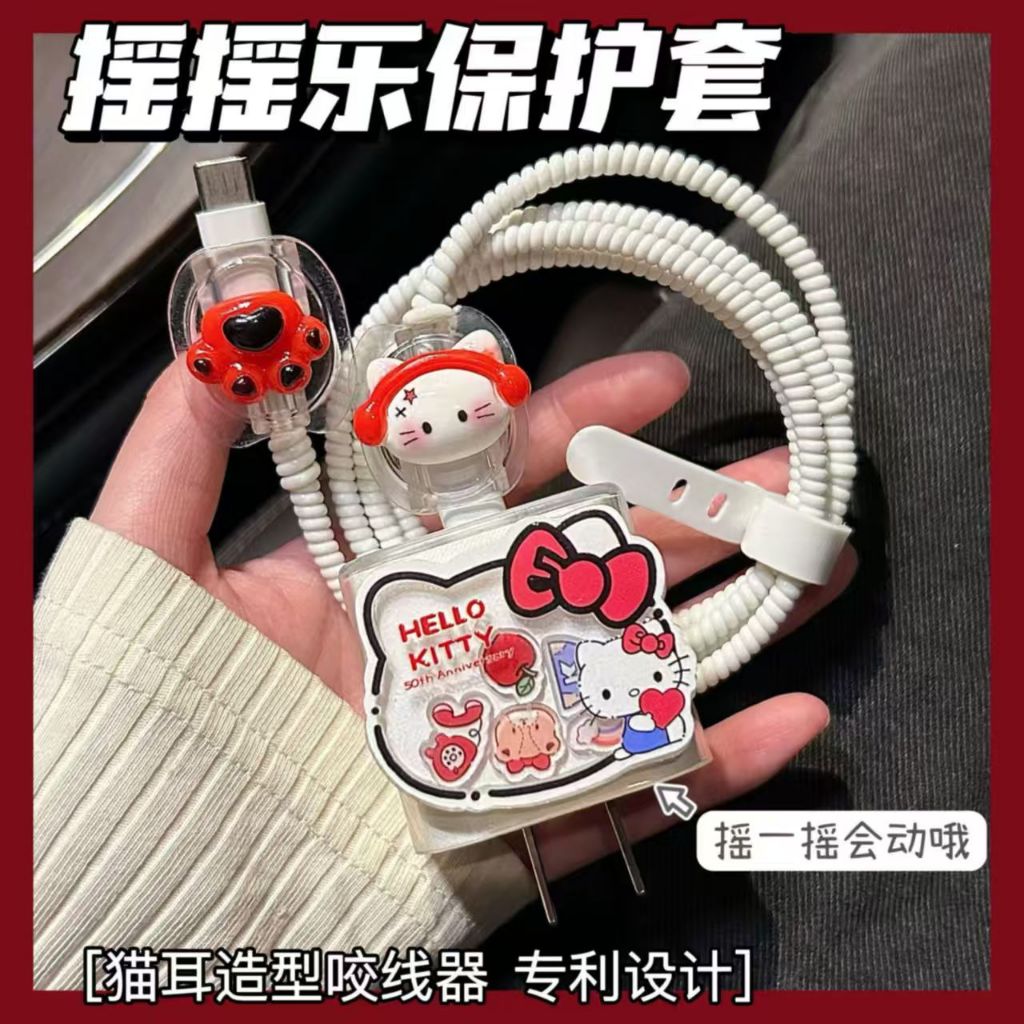 20W การ์ตูน Hello Kitty Data Cable Protective Case Set Charger Soft Case เหมาะสําหรับ IPhone 18w