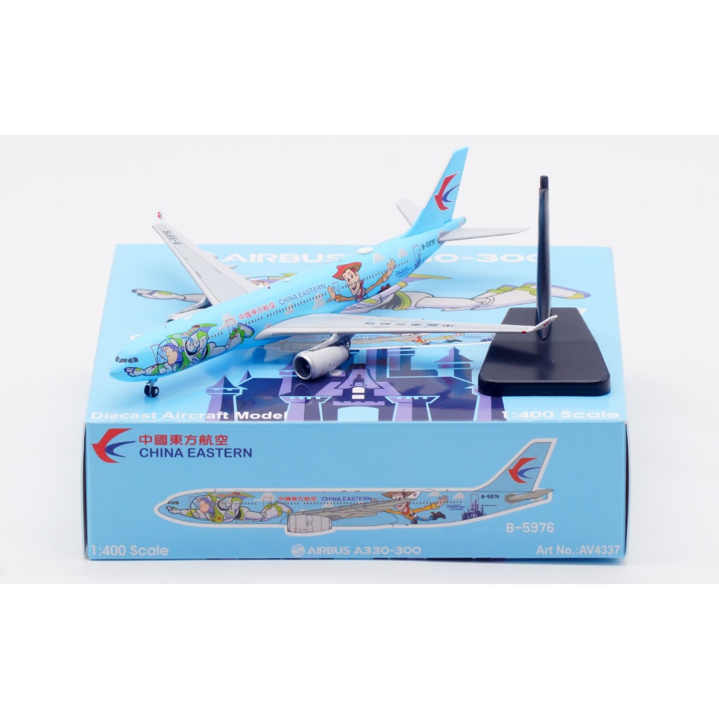 AV4337 Alloy Collectible Plane ของขวัญการบิน 1:400 China Eastern Airlines A330-300 Diecast เครื่องบิ