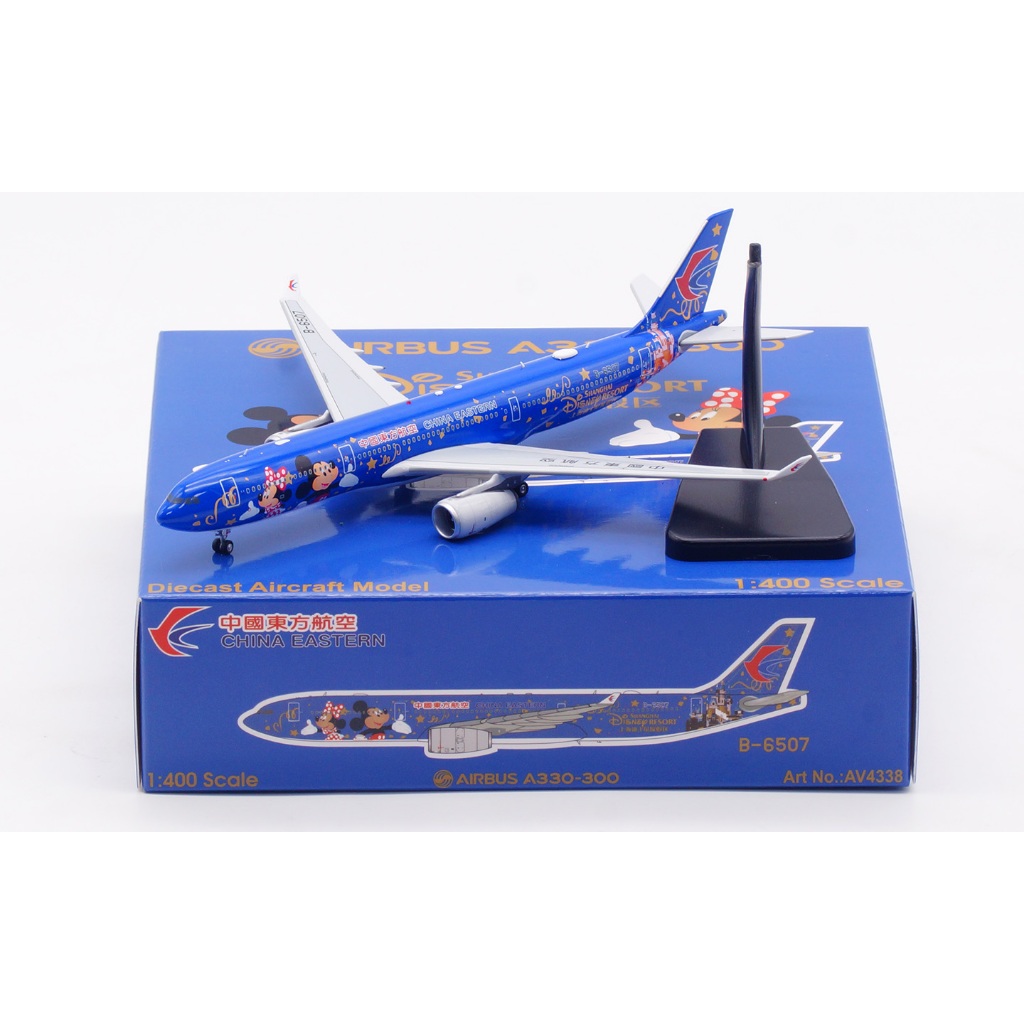 AV4338 Alloy Collectible Plane ของขวัญการบิน 1:400 China Eastern Airlines A330-300 Diecast Aircraft 