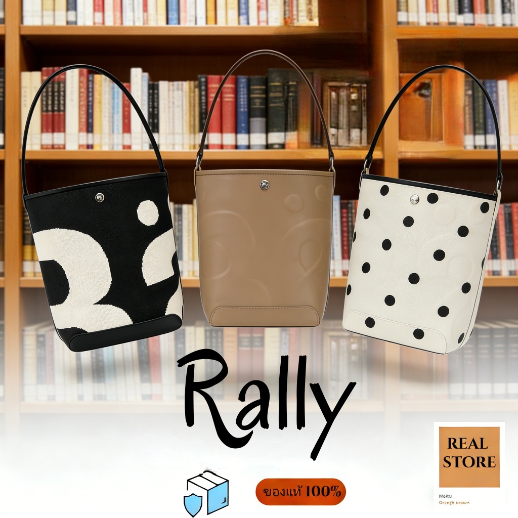 💨พร้อมส่ง❗️แท้100%✨🚚Rally The Bag / Rally Movement สีดำ | กระเป๋าทรง Bucket Bag ทอลายโลโก้ ดีไซน์เก๋ ของแท้