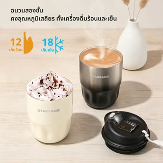 （10oz） แก้วกาแฟสแตนเลสซับเซรามิกพร้อมฝาปิดกระติกน้ําสูญญากาศ ถ้วยพกพาสะดวก