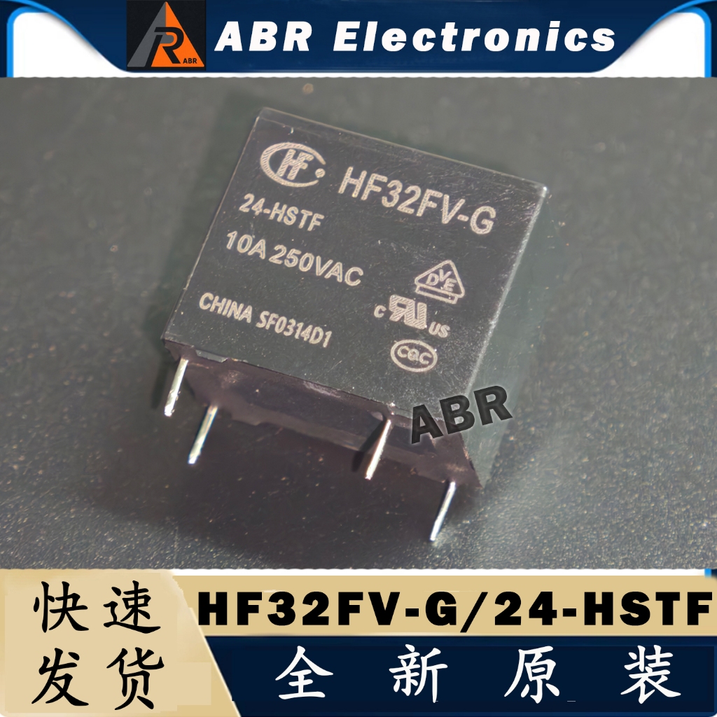 5 ชิ้น HF32FV-G/24-HSTF รีเลย์ยี่ห้อใหม่เดิม HONGFA