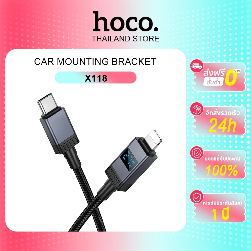 hoco. X118 จอแสดงผลหน้าจอสายชาร์จข้อมูล 60W/27W/90W Super Fast Charge อลูมิเนียมวัสดุหัวชาร์จทนทาน