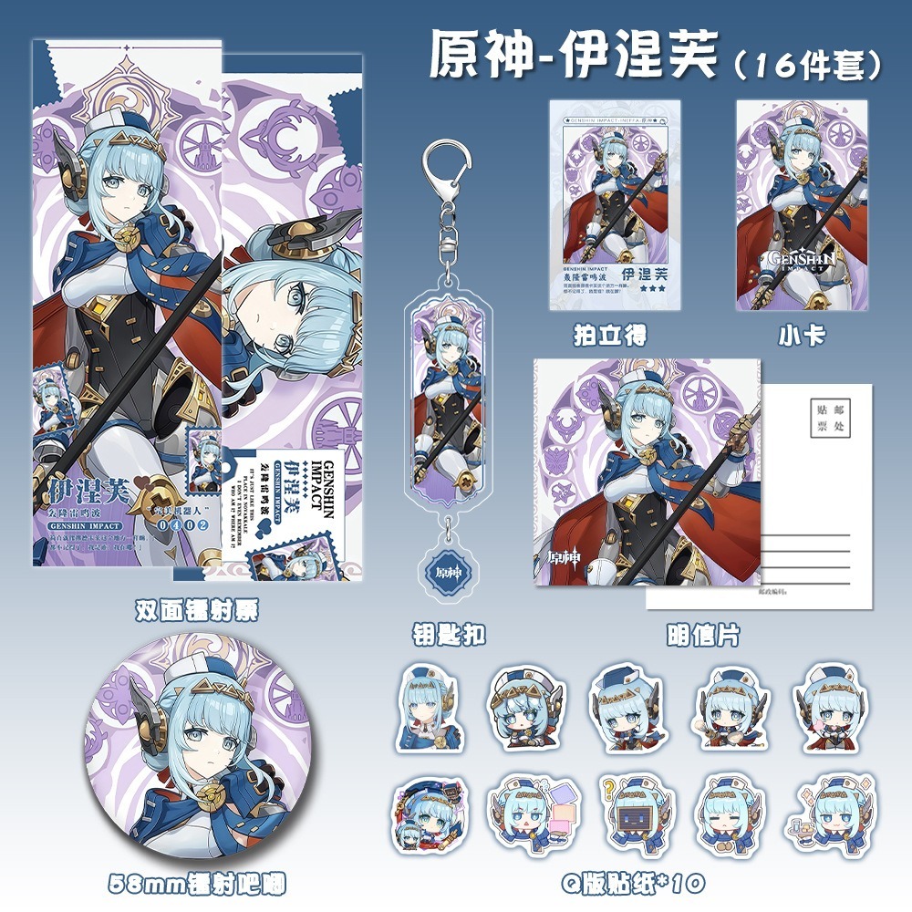 16 ชิ้น/เซ็ตเกม Genshin Impact Ineffa Badge พวงกุญแจการ์ดรูปถ่ายโปสการ์ด Laser Ticket สติกเกอร์เครื่