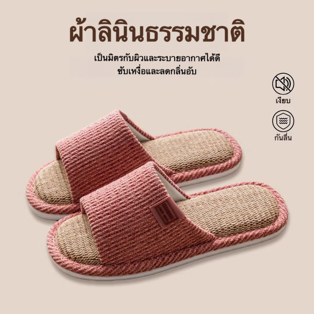 รองเท้าแตะใส่ในบ้านผ้าลินิน สไตล์ญี่ปุ่น กันลื่น รูปที่ 6