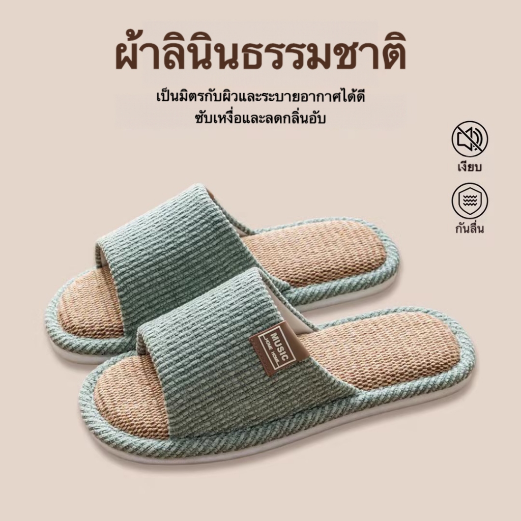 รองเท้าแตะใส่ในบ้านผ้าลินิน สไตล์ญี่ปุ่น กันลื่น รูปที่ 7