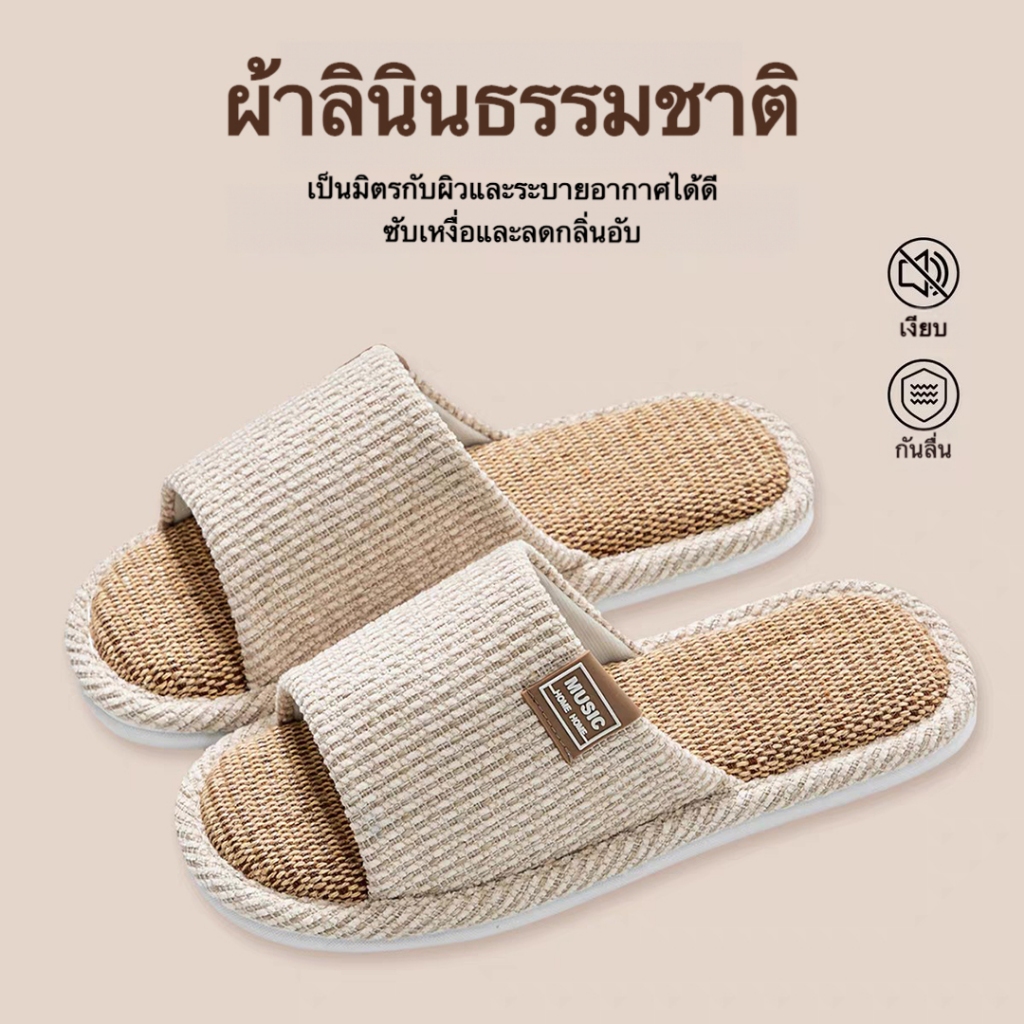รองเท้าแตะใส่ในบ้านผ้าลินิน สไตล์ญี่ปุ่น กันลื่น รูปที่ 8