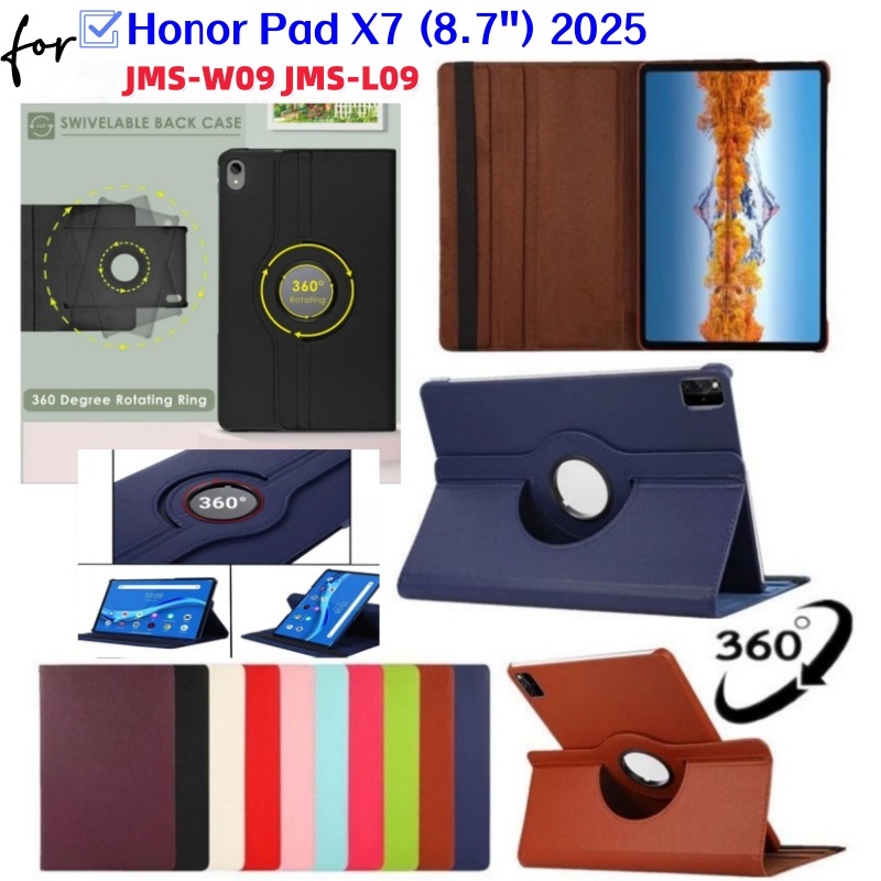สําหรับ 360 หมุนแท็บเล็ตหนังสําหรับ HONOR Pad X7 (8.7 ") 2025 PU หนังแท็บเล็ตสําหรับ HONOR แท็บเล็ต 