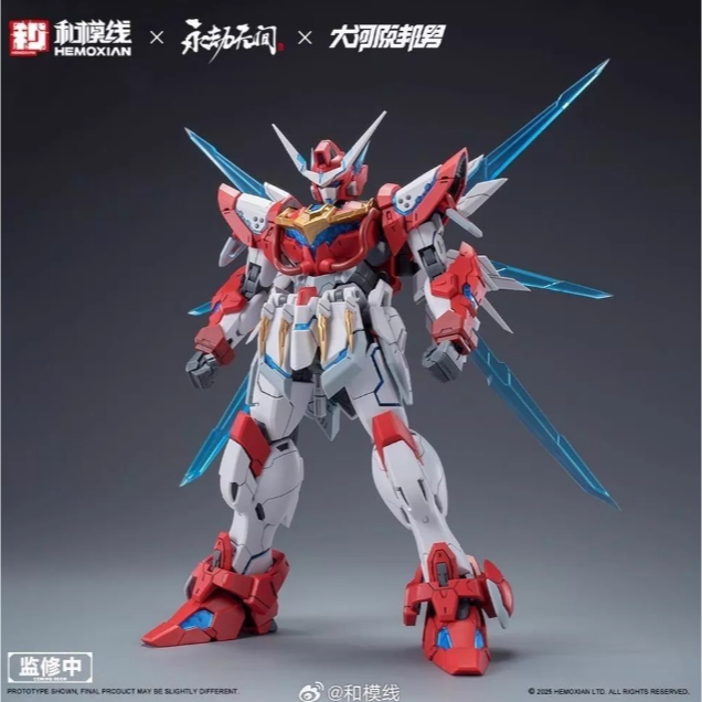 Hemoxian Yueshan Yinglong Edition Naraka: Bladepoint 1/15 Okawara Kunio Assembly Model
