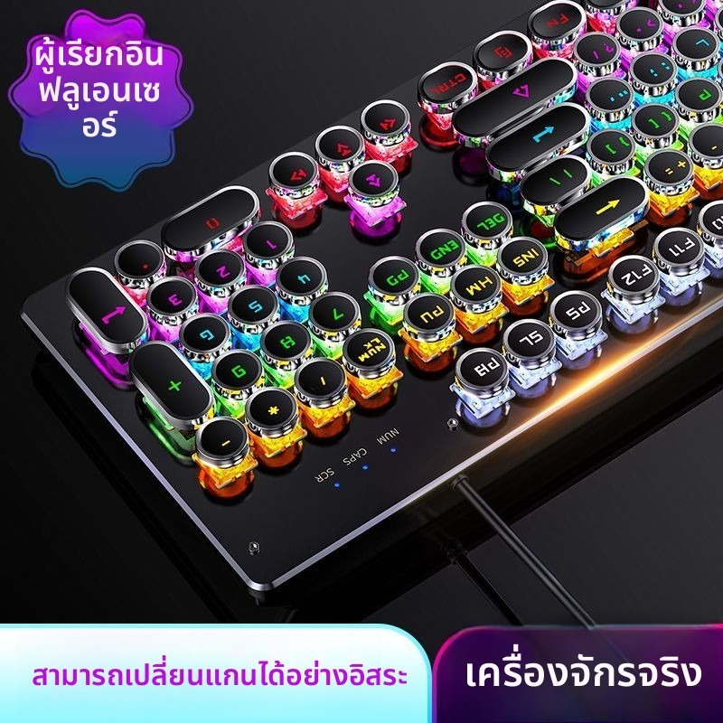 แป้นพิมพ์กลจริง/แกนสีเขียวแกนสีดําสีขาว/ชุดเกมเล่นเกมแบบมีสาย/สไตล์พังก์/ชุดหูฟังเมาส์แป้นพิมพ์