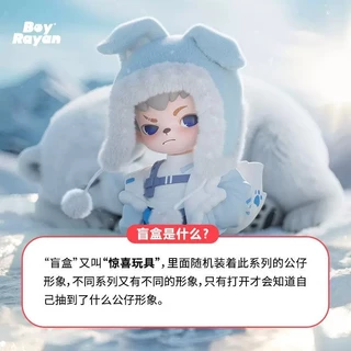 TNTRayans "Otherworld" series Figurines limited edition box set - ของเล่นอินเทรนด์ใหม่แสดงรายการสําหรับของขวัญ