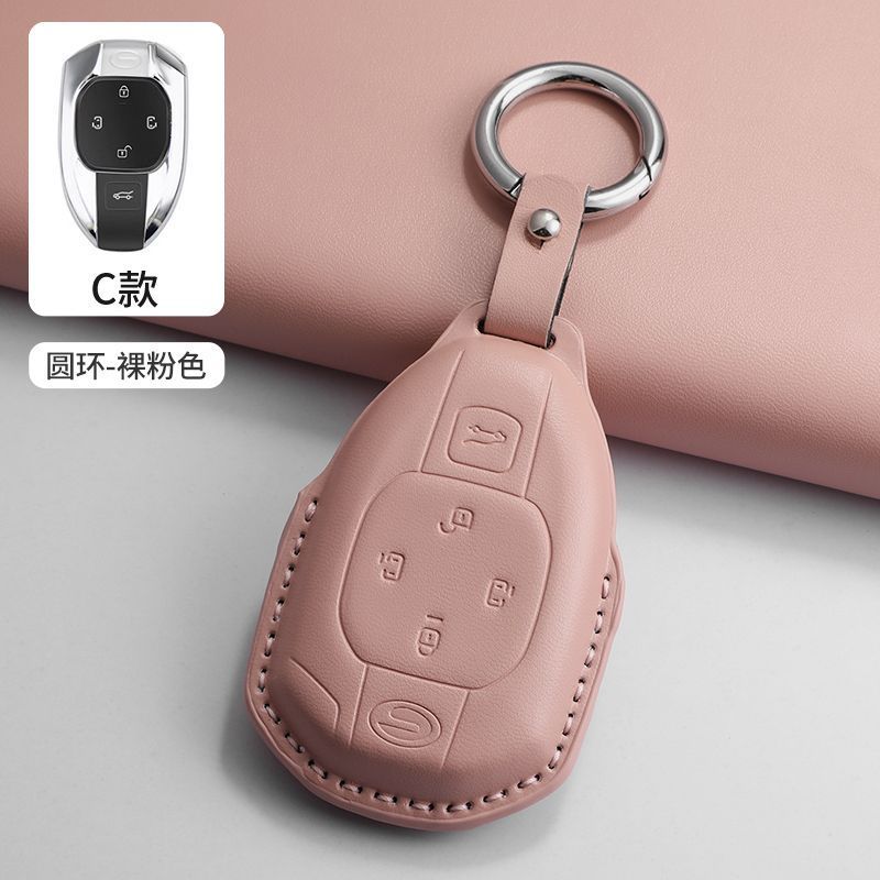 2025 gac m8 phev/MPV GN8 รถพิเศษเฉพาะ PU เคสกุญแจเคสป้องกันจี้ฝาครอบป้องกัน