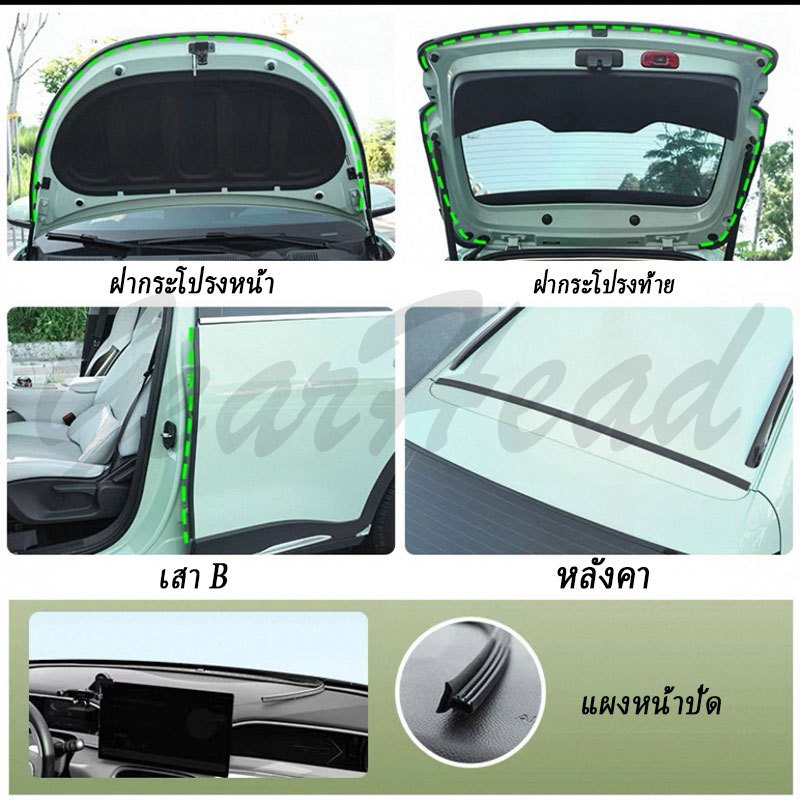 GEELY EX2 แถบซีลกันเสียงและกันลม ปลอกพวงมาลัย อุปกรณ์ตกแต่งภายในรถยนต์ สติ๊กเกอร์ติดรถยนต์ อุปกรณ์ตกแต่งรถยนต์ ของแต่งรถ อุปกรณ์ตกแต่งรถยนต์ ราคา ถูกที่สุด ดีลบีเคเค แกลเลอรีภาพที่ 5