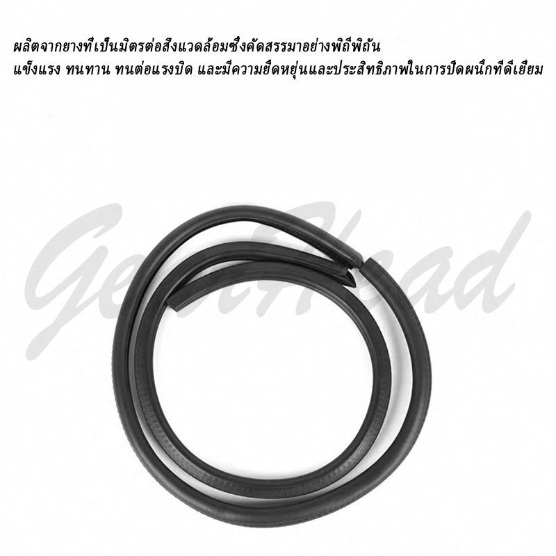 GEELY EX2 แถบซีลกันเสียงและกันลม ปลอกพวงมาลัย อุปกรณ์ตกแต่งภายในรถยนต์ สติ๊กเกอร์ติดรถยนต์ อุปกรณ์ตกแต่งรถยนต์ ของแต่งรถ อุปกรณ์ตกแต่งรถยนต์ ราคา ถูกที่สุด ดีลบีเคเค แกลเลอรีภาพที่ 7