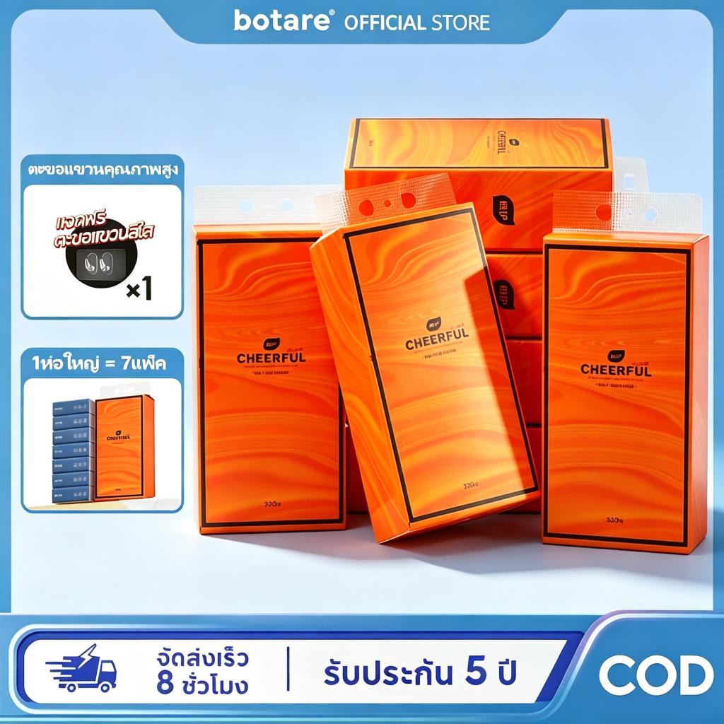 Botare ทิชชู่แขวน 4 แพ็ค 5120 แผ่น นุ่มละมุน คุณภาพสูง ดึงใช้ง่าย ไม่ขาดง่าย คุ้มค่า ใช้ได้ทุกที่