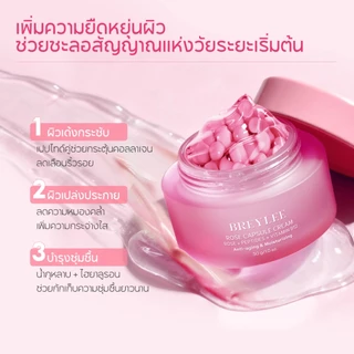 BREYLEE Face Cream 30g - 4 ประเภทแคปซูลครีมควบคุมความมัน Hydrating Anti Aging Soothing เกาหลี Skincare Moisturizer