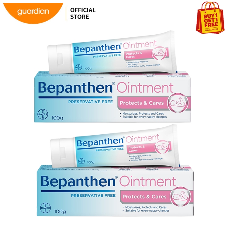 (ซื้อ1แถมฟรี1✨)BEPANTHEN OINTMENT บีแพนเธน ออยเมนท์ บำรุง ปกป้อง ดูแลผิวใต้ผ้าอ้อม / 100 กรัม_G