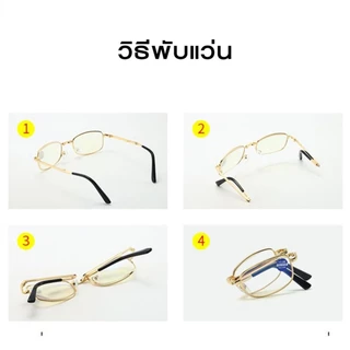 แว่นอ่านหนังสือ แบบพับได้ กรองแสงสีฟ้า 100% ความคมชัดสูง สายตายาว+100° ถึง+400° แถมเคส สไตล์เรโทร สําหรับผู้ชาย ผู้หญิง