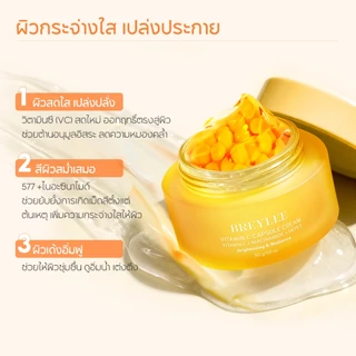 BREYLEE Face Cream 30g - 4 ประเภทแคปซูลครีมควบคุมความมัน Hydrating Anti Aging Soothing เกาหลี Skincare Moisturizer