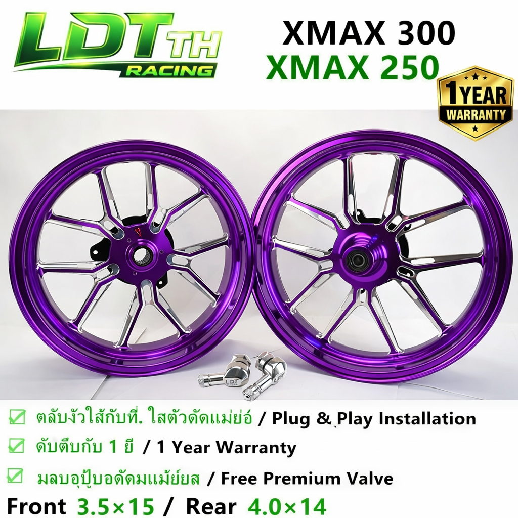 Xmax300-2 ล้อ CNC ล้อหน้า15inch.ล้อหลัง 14inch. ชุดสีสดใส ติดตั้งโดยตรง ไม่ต้องดัดแปลงอะไรเลย