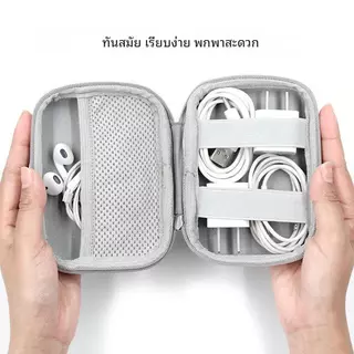 เคสที่ชาร์จ ที่เก็บที่ชาร์จขนาดเล็ก,กระเป๋าเก็บกระเป๋าเดินทางแบบพกพาสําหรับอุปกรณ์แล็ปท็อป,กันน้ําสําหรับเมาส์วิเศษ,แบตสํารอง,สายชาร์จ,หูฟัง