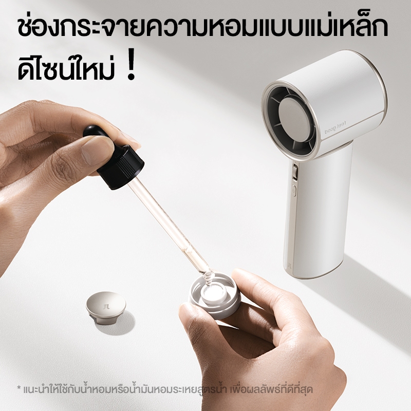 【สินค้าเข้าใหม่】JisuLife Pro1 Mini พัดลมพกพาหอมสดชื่น ช่องน้ำหอมแม่เหล็ก ปรับลม 100 ระดับ ลมแรงทรงพลัง ดีไซน์หนังพรีเมียมสัมผัสหรูหรา พัดลมมินิเทอร์โบ พัดลมคล้องคอไร้สาย เย็นเร็ว เงียบสนิท แบตอึด 9000mAh ชาร์จไว 2.5h พัดลมมือถือคุณภาพสูง ราคา ถูกที่สุด ดีลบีเคเค แกลเลอรีภาพที่ 8