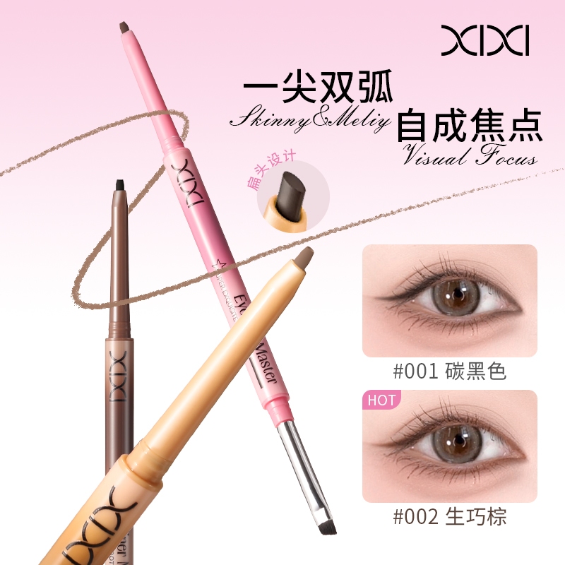 XIXI Gel Eyeliner with Brush - Matte, Smooth & Highly Pigmented, Waterproof, Sweat-Proof, Long-Lasting & Smudge-Proof, Daily Eye Makeup D912