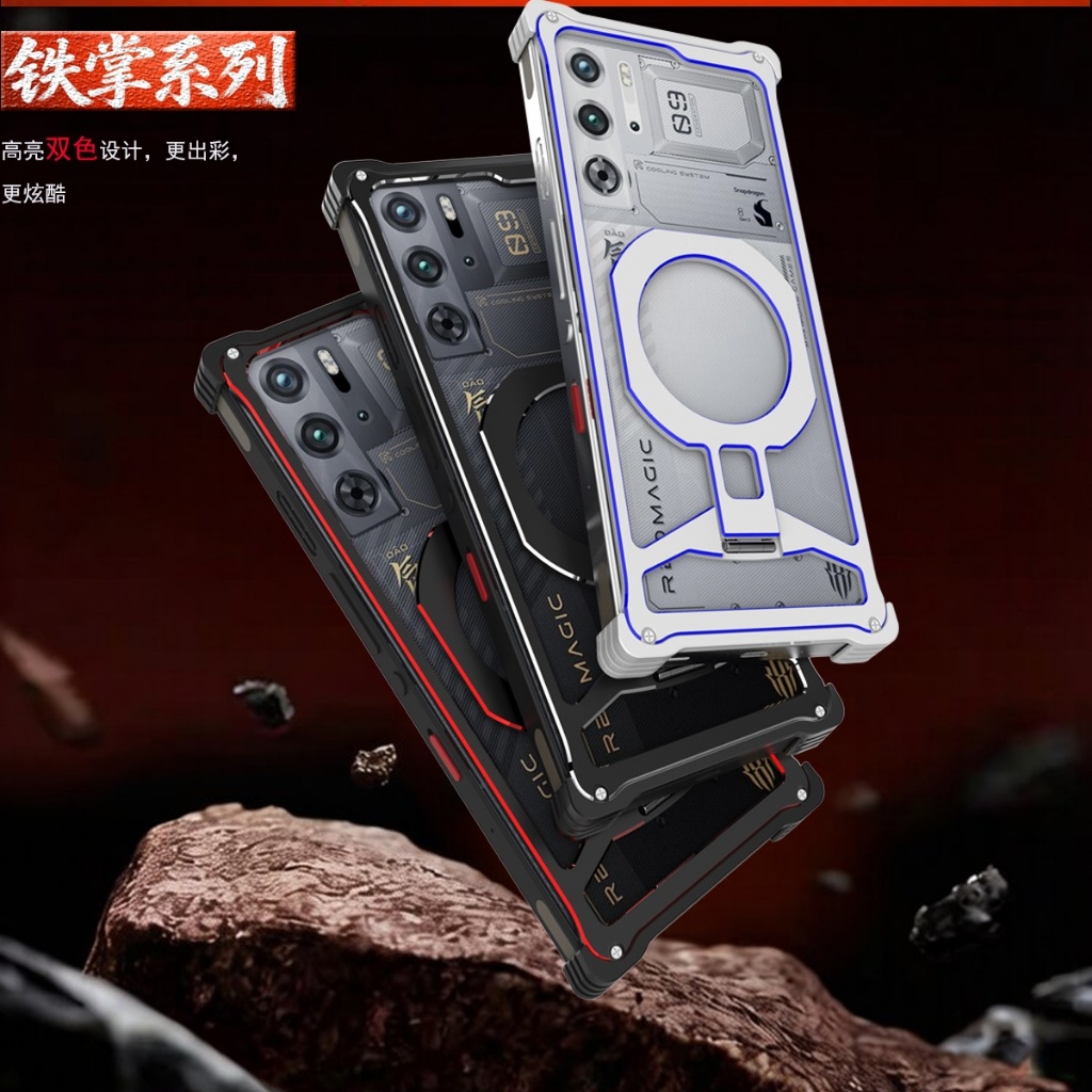 เกราะอลูมิเนียมโลหะไม่มีขอบกรอบกันชนสําหรับ ZTE nubia RedMagic 11 Pro Plus 10 9 8 แม่เหล็กไร้สายชาร์จขาตั้ง Shell Cover