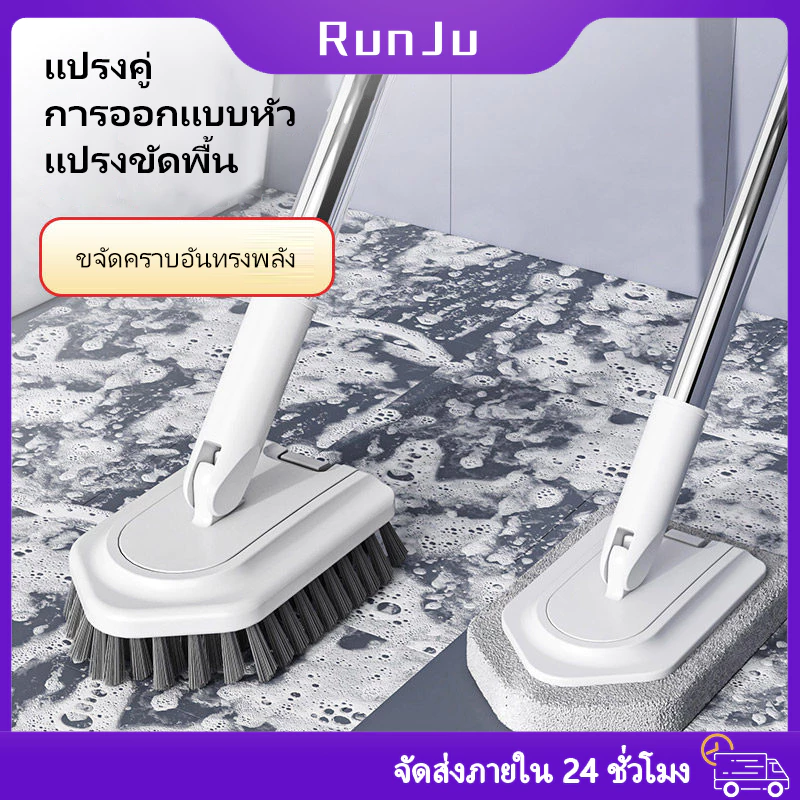แปรงทําความสะอาดฝักบัวและชุดขัดอ่างอาบน้ําที่มี58ยืดด้ามยาว,แปรงทําความสะอาดห้องน้ําที่มีแผ่นใยขัด2แผ่นและไมโครไฟเบอร์หนึ่งแผ่น