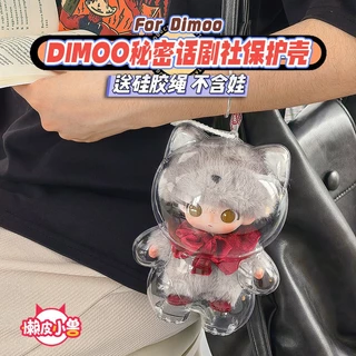 3pcs DImoo SECRET THEATRE CLUB Series ตุ๊กตาป้องกันกรณีความโปร่งใสสูงไวนิล Plush Face DImoo ฝาครอบป้องกันกันน้ํากันฝุ่นตุ๊กตากระเป๋า