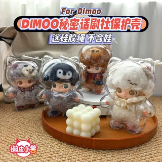 3pcs DImoo SECRET THEATRE CLUB Series ตุ๊กตาป้องกันกรณีความโปร่งใสสูงไวนิล Plush Face DImoo ฝาครอบป้องกันกันน้ํากันฝุ่นตุ๊กตากระเป๋า