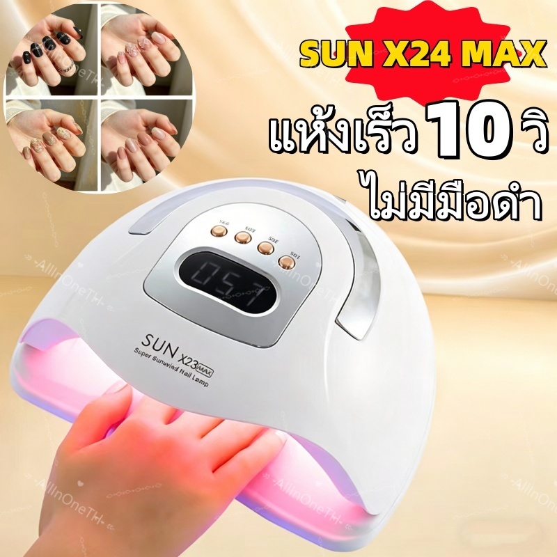 380ว สูง-พลัง เล็บส่องไฟโคมไฟ 81 โคมไฟลูกปัดแสงสีแดงไม่สีดํามืออัจฉริยะเหนี่ยวนําเล็บเครื่องเป่า – โปรปัง