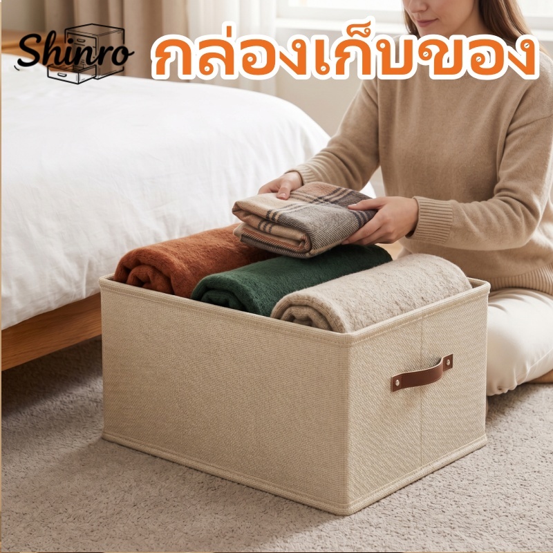 【24H🚚จัดส่ง】ตะกร้าเก็บของจากวัสดุผ้า Oxford แบบพับได้ วางซ้อนกันได้ ความจุสูง จัดระเบียบบ้านได้ดี