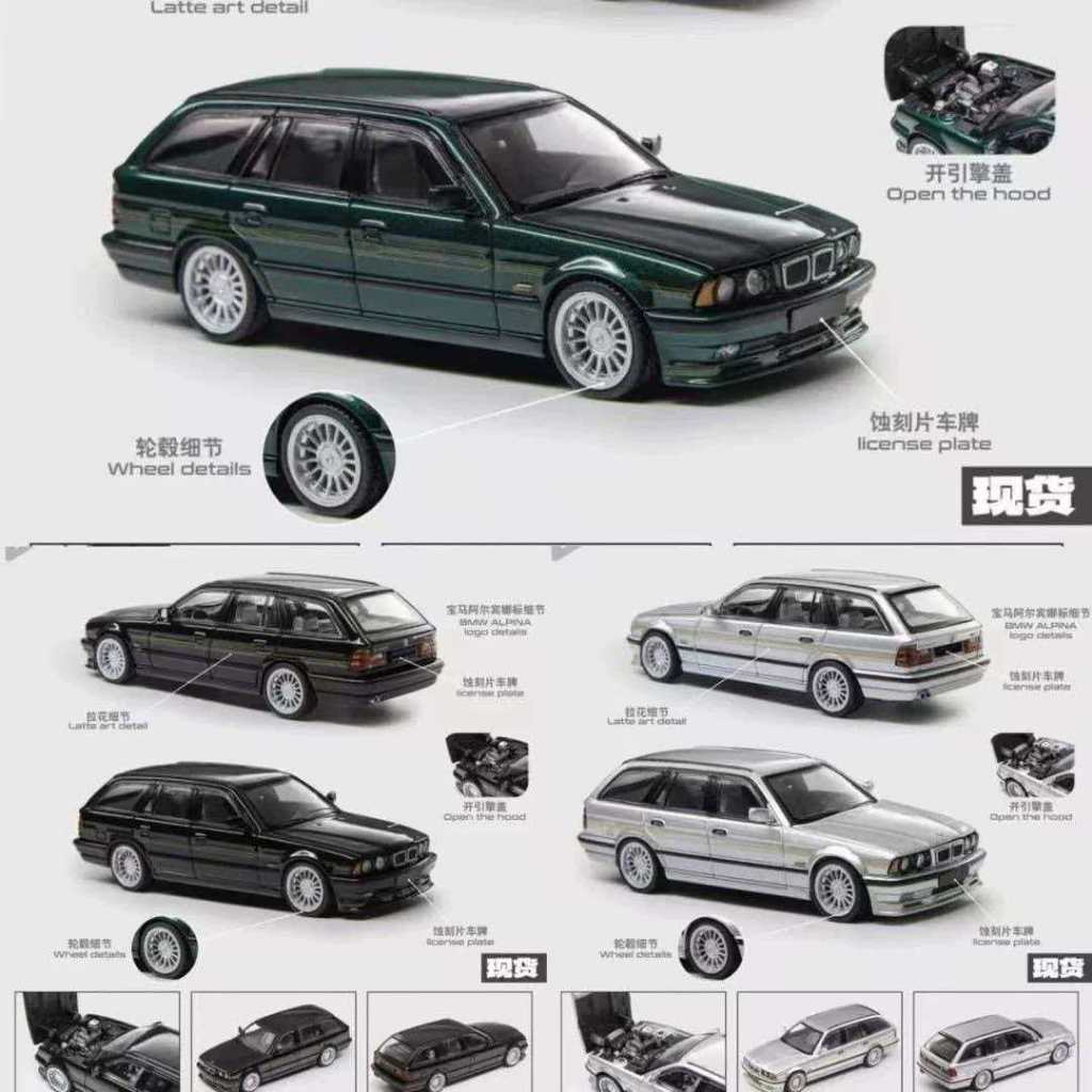 [คลังสินค้าพร้อม] Mortal 1: 64 BMW 5 Series Mk3 E34 Watt Tank Travel Version B10 Car Model