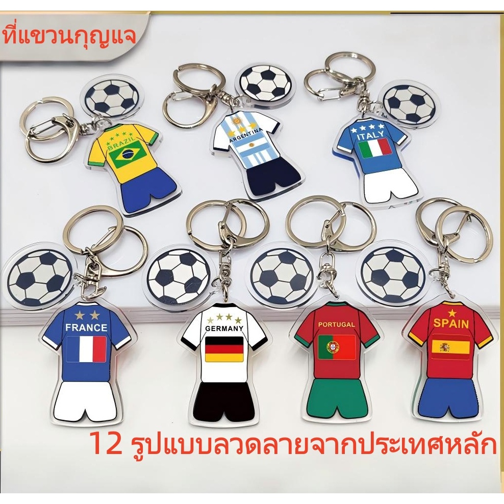 2026 เมเจียโม ฟุตบอลโลกฟุตบอลธงแห่งชาติพวงกุญแจอะคริลิย์จี้ของที่ระลึกของขวัญ