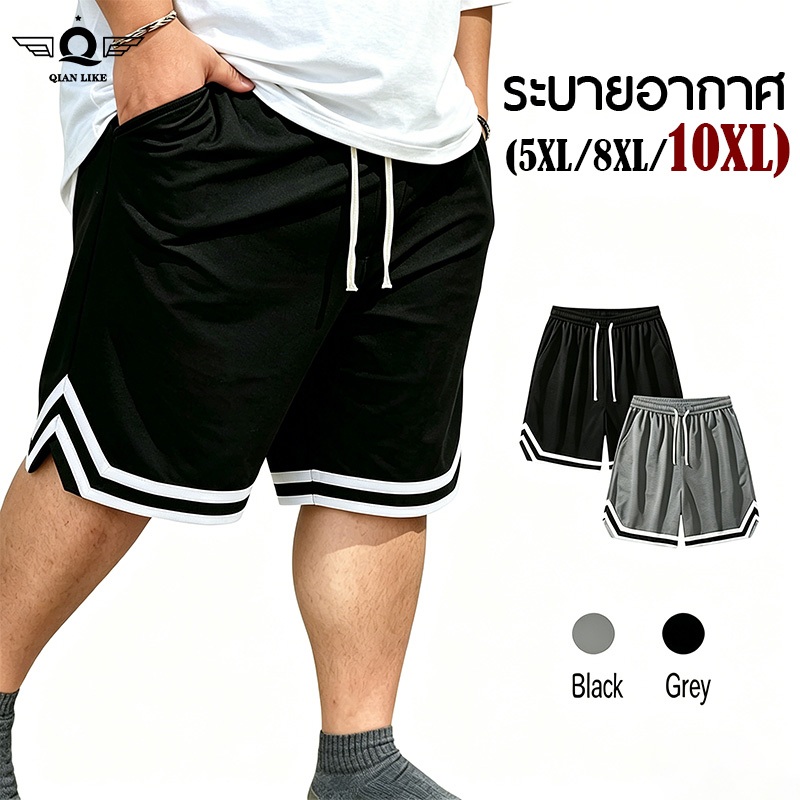 กางเกงขาสั้นบาสเก็ตบอล ไซส์ใหญ่ 5XL-10XL สำหรับผู้ชาย ออกแบบให้สวมใส่ง่าย มีการระบายอากาศดี เหมาะสำหรับเล่นกีฬาในหน้าร้อน