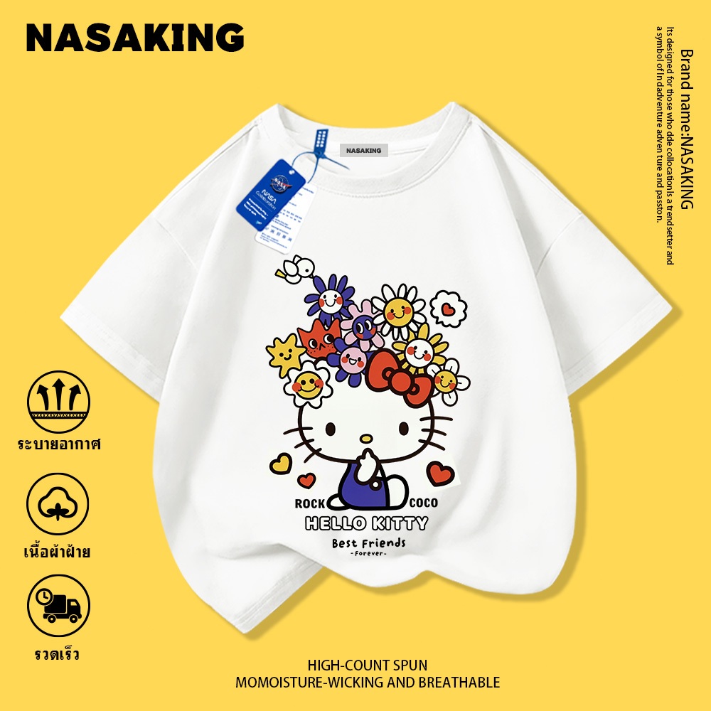 เสื้อยืดแขนสั้นสำหรับเด็ก ลายการ์ตูน HelloKitty เนื้อผ้าฝ้าย เหมาะสำหรับทั้งเด็กผู้ชายและเด็กผู้หญิง